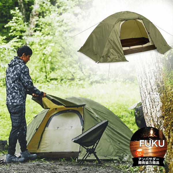 【1万円以下】安い1人用テントおすすめ4選。ロングシーズン使えるコスパ◎モデルも