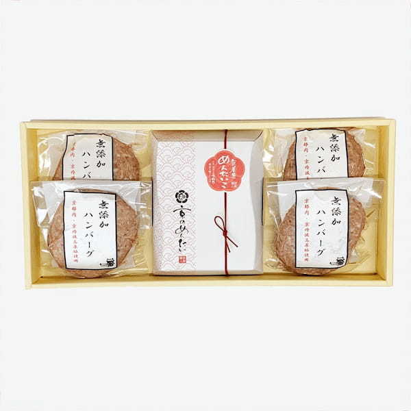 京都のブランド肉「京都肉」と「京丹波高原豚」を100％使用、添加物不使用の【モリタ屋の無添加ハンバーグ】と【京のめんたい】のセット新発売