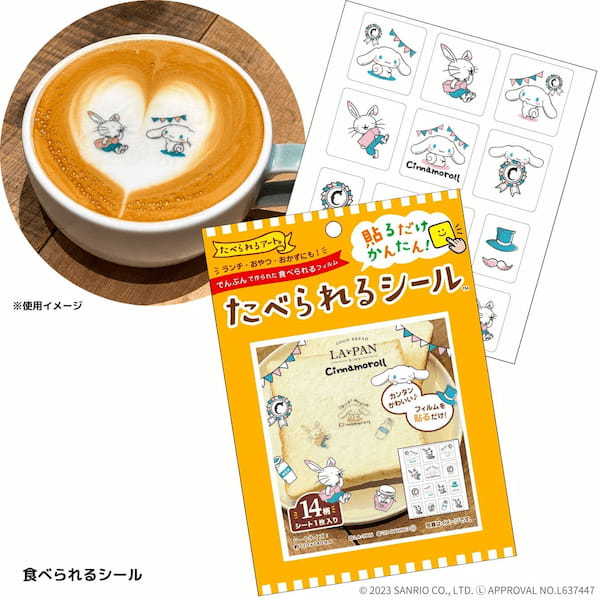 サンリオの大人気キャラクター × 高級クリーミー生食パン「シナモロール」×「ラ・パン」初めてのコラボレーション「シナモロール×ラ・パン 生食パン・食べられるシール付きエコバッグセット」