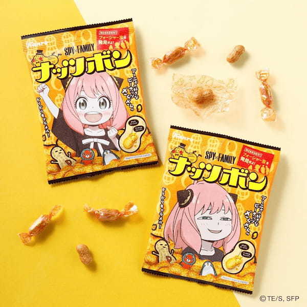 アーニャの好物ピーナッツがたっぷり！ザクザク食感のクランチキャンディ　カンロ 「ナッツボン　SPY×FAMILY」 新発売