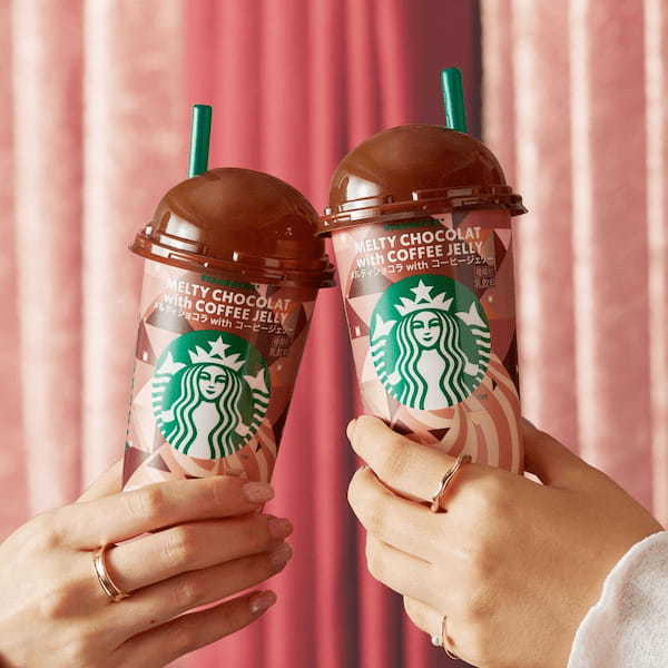 スターバックス® チルドカップ 「メルティショコラ with コーヒージェリー」 全国の「ファミリーマート」限定で数量限定新発売