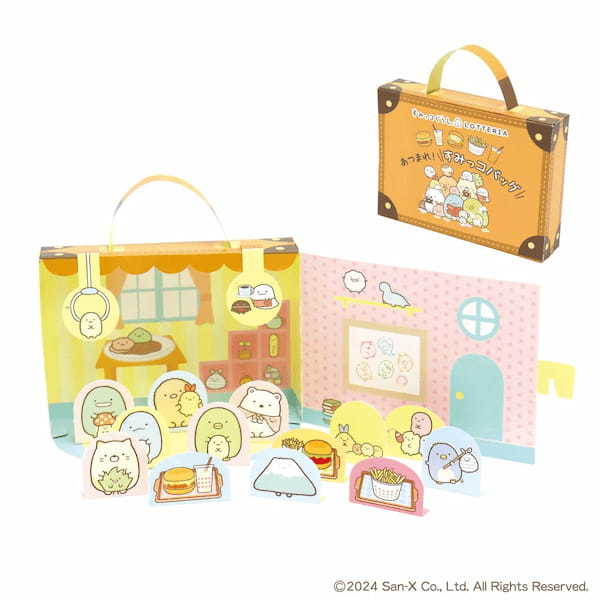 ロッテリア×「すみっコぐらし」コラボレーション企画『わくわくぎゅぎゅっと!!すみっコぐらしキッズセット』