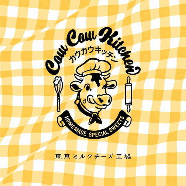 春限定”いちご”と”ミルク”のなめらかダブルクリーム。カウカウキッチンから「ミルクパイ ストロベリー」が発売