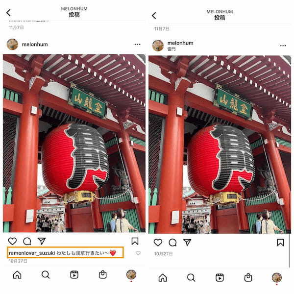 インスタでブロックされたら/したときの見え方とブロックの確認手順＆投稿を見る方法