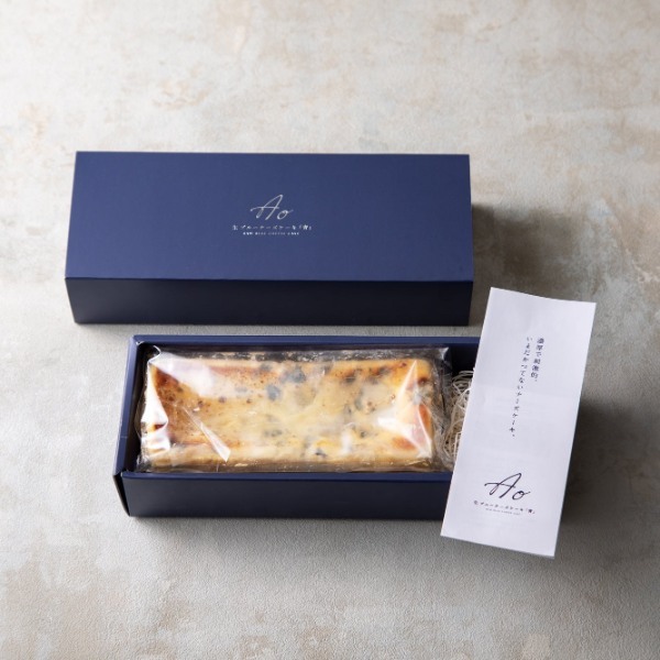 【大人のバレンタイン】生ブルーチーズケーキAo(青)より、”濃厚ゴルゴンゾーラのガトーショコラ”2月2日～関西エリアにて限定販売！