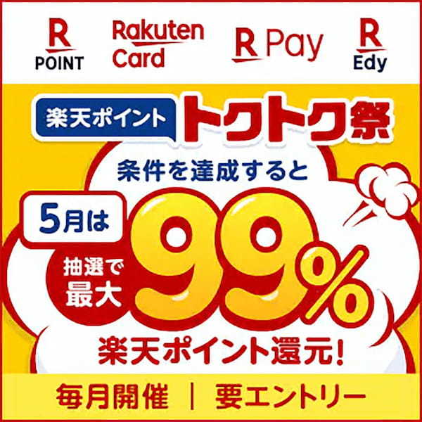 d払い・PayPay・楽天ペイ・au PAYキャンペーンまとめ【5月22日最新版】