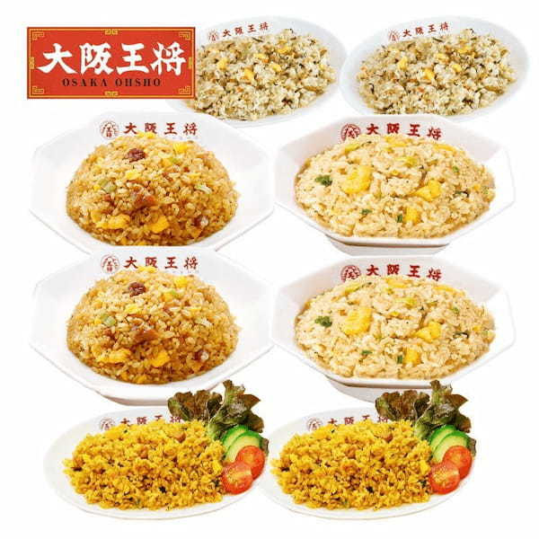 DMMオンクレに「大阪王将」の人気商品が登場 肉餃子100個や4種のチャーハン食べ比べセットなど