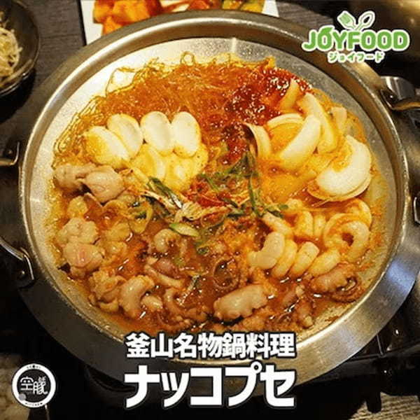 ＜Qoo10 「韓国キムチ・漬け物」販売数ランキング＞本場・韓国の大根のキムチが人気！