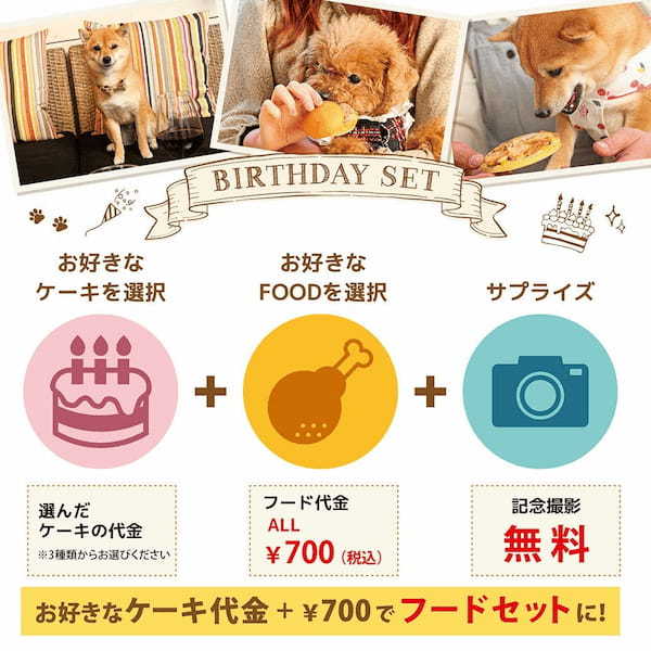 天王寺公園にワンちゃんとお出かけ♪てんしば内レストラン『ソライロキッチン』で愛犬と一緒に食事が楽しめるエリアが初登場！