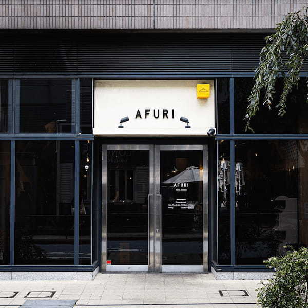 【らーめん1,080円→500円！】AFURI中目黒・原宿の2店舗にて周年感謝の一杯をご提供