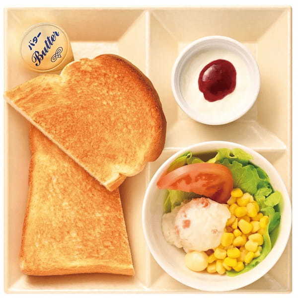 『カフェ・ド・クリエ』、新生活を応援するモーニングフェアを3月22日よりスタート!~ 最大100円引きの割引スクラッチカードを配布するモーニングキャンペーンも実施 ~