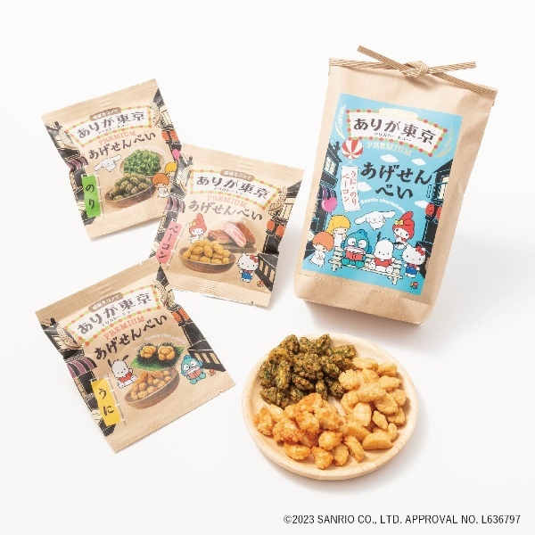 【 ありが東京 】サンリオキャラクターズ コラボ商品を品川駅限定で新発売！