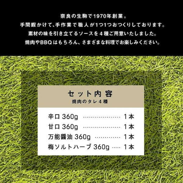 ひとつひとつ、職人が愛情を込めて手作業で製造。アウトドア好きの心をつかむＢＢＱソース”Milly Sauce”ふるさと納税返礼品として１００セット限定で先行販売！