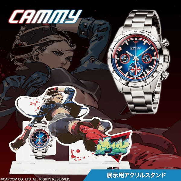 セイコーと『ストリートファイター6』がコラボ【春麗、キャミィ、ジュリの3種類】限定クロノグラフが6月3日に発売開始
