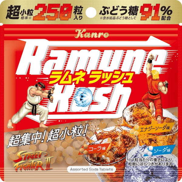 ストリートファイターと初コラボレーション! カンロ「ラムネラッシュ」、「ブレオングミ」の限定コラボ商品を発売