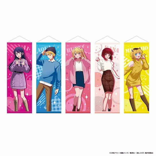 「【推しの子】カフェ~とびきりの秋♡~」期間限定オープン!!