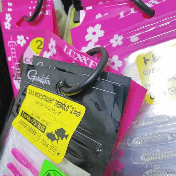 【連載】ラグゼ宵姫タックルバックハードを購入!関連グッズと合わせてインプレ!
