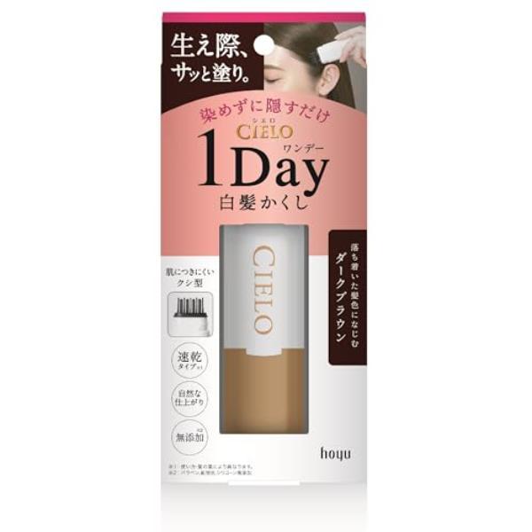 40代MEGUMIが絶賛する“白髪隠し” 　美容院に行けないときの「神アイテム」が話題