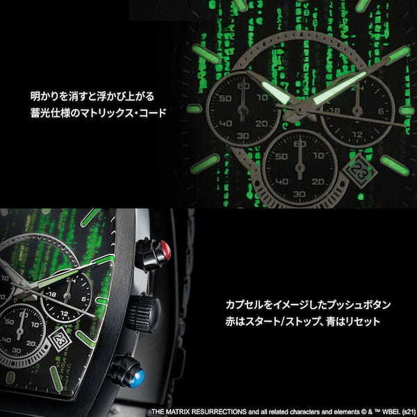 【マトリックス最新作の公開を記念した時計】ネオをイメージしたシックなデザインのクロノグラフモデル!