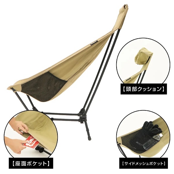 VASTLANDからキャンプの快適さを上げる3種類のキャンプフィットチェアがデビュー