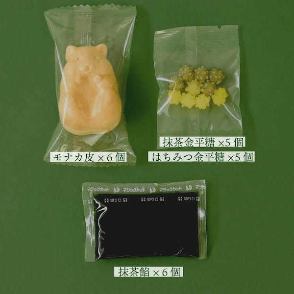 京都発！可愛すぎるお菓子「ハムスターモナカ」の抹茶バージョンが4月25日(火)よりオンラインショップと店頭で販売