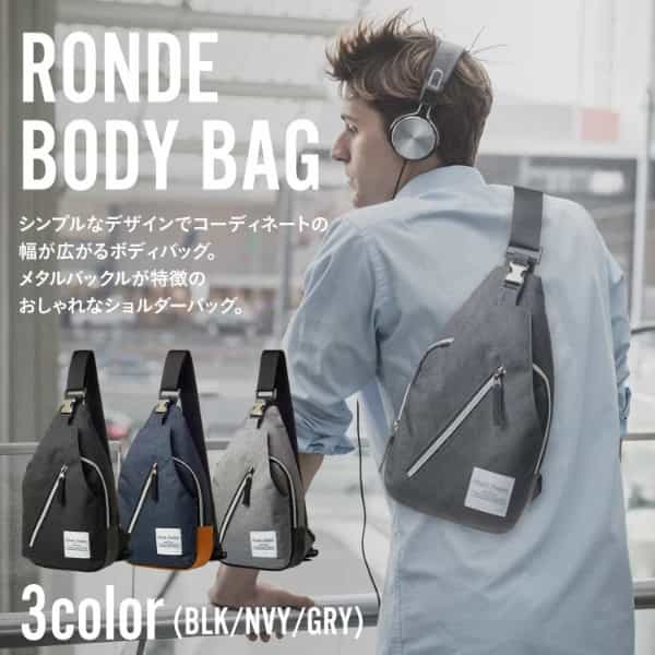 ボディバッグの人気ブランド20選!選び方のポイントもご紹介!