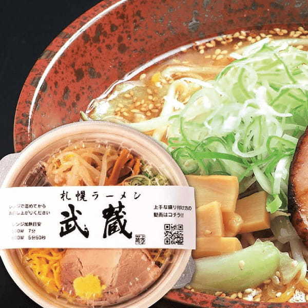 【そごう横浜店】初夏の北海道物産展