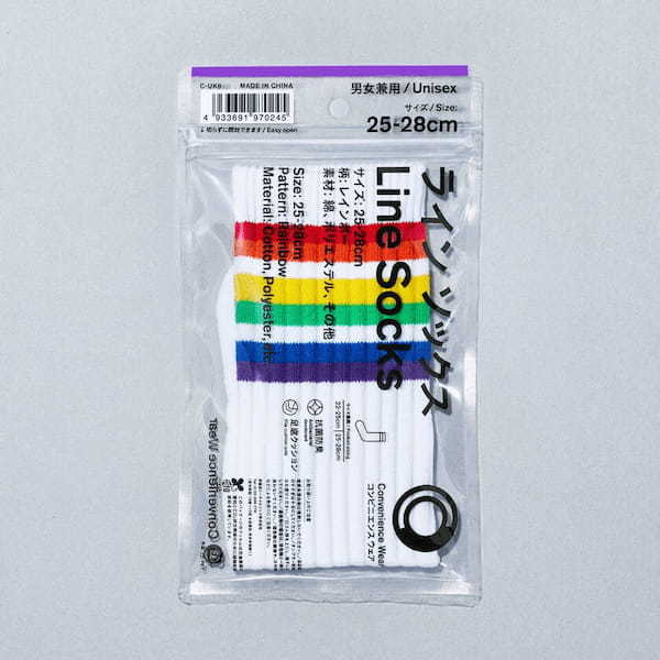 ファミリーマートが展開する「コンビニエンスウェア」からレインボーデザインのアイテムが新発売