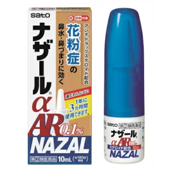 花粉対策でおすすめのグッズ24選を紹介! つらい症状に効くアイテム一覧