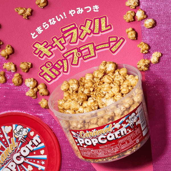 【ホリデーセールスタート!】ホリデーシーズンに大活躍のアイテムが11/30(木)までお買い得!
