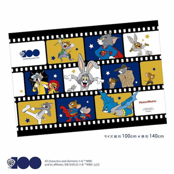 「ほっともっと」 ワーナー・ブラザース100周年記念 トムとジェリーオリジナルクッションプレゼントキャンペーン