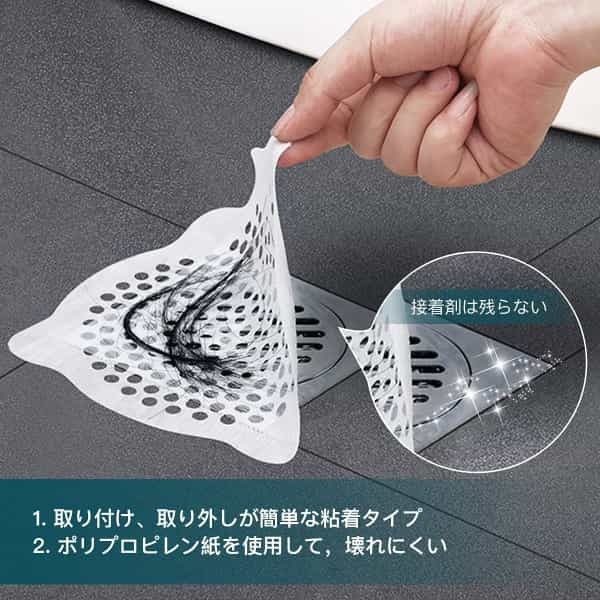 お風呂場の髪の毛を効果的に溶かす方法とは?徹底解説!
