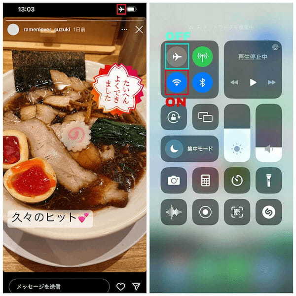 Instagram(インスタ)のストーリーズを足跡付けないで閲覧できるサイト・アプリ9選
