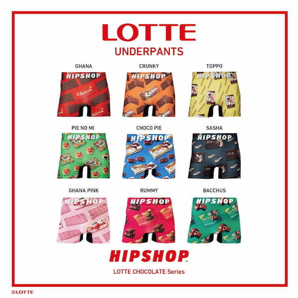 今年も“バレンタインのせいにして”、新たにフリュー、ohora、Candy apple、HIPSHOPなどの企業・ブランドに共感・賛同いただき、企業の枠を超えた企画を実施!