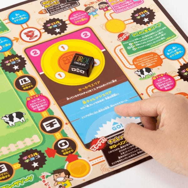 「チロルチョコ」を巡る、かなり本気のテーブルゲーム『チロルチョコわくわく争奪戦』　9月14日（木）発売