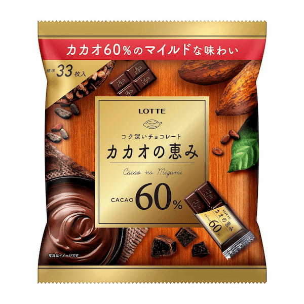 カカオの味わいを楽しむ2つの新定番が登場！カカオの恵み60％、乳酸菌ショコラ カカオ70×ストロベリー　2023年4月11日(火）より全国で発売