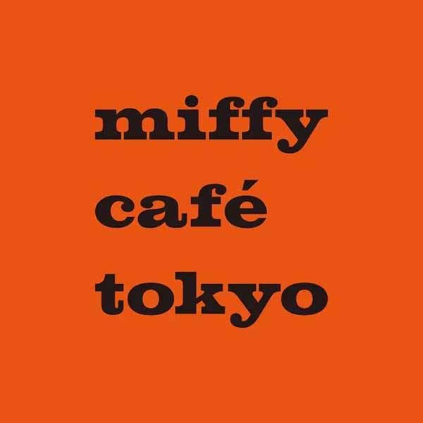 6月21日はミッフィーのお誕生日!ミッフィーのお誕生日をお祝いする可愛いメニューが「miffy café tokyo」に登場!