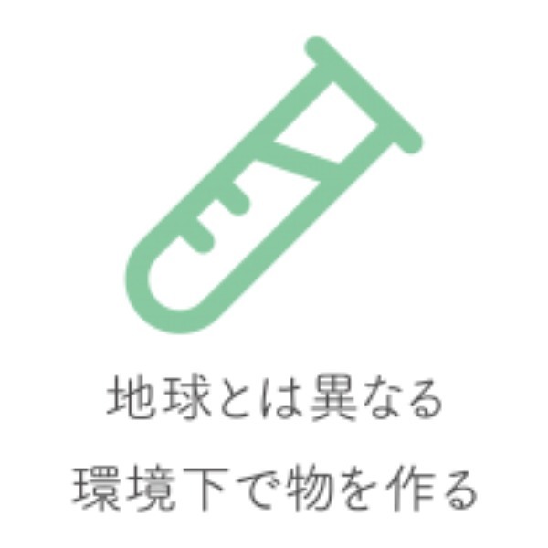 宇宙ビジネスとは~業界マップ、ビジネスモデル、注目企業、市場規模~