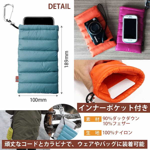 北欧発「THOQ」からダウン製スマホケースが登場!バッテリーの消費防止にも◎
