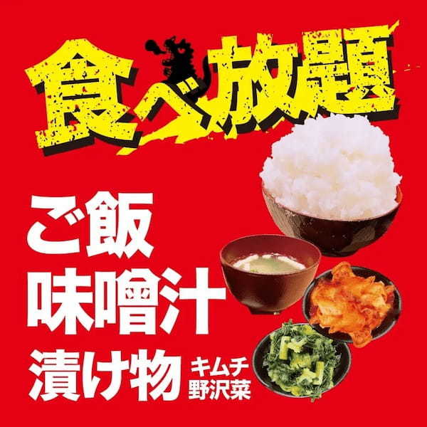 エガチャンネルなどSNSで話題のお店 「ステーキ食堂 ワンダーステーキ」ステーキ食堂が埼玉初上陸！本庄店が2023年4月7日にグランドオープン