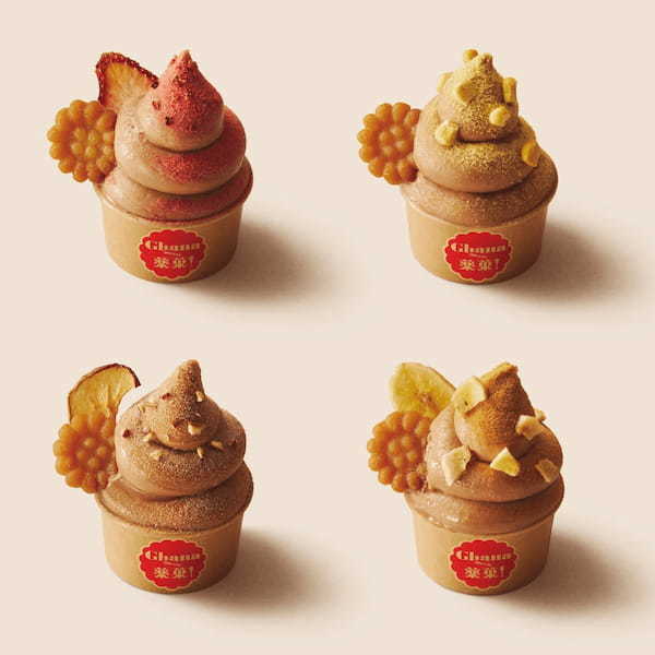 4月23日(火)〜5月12日(日)の20日間、表参道に期間限定でオープン!「Ghana CHOCOLATE HOUSE」