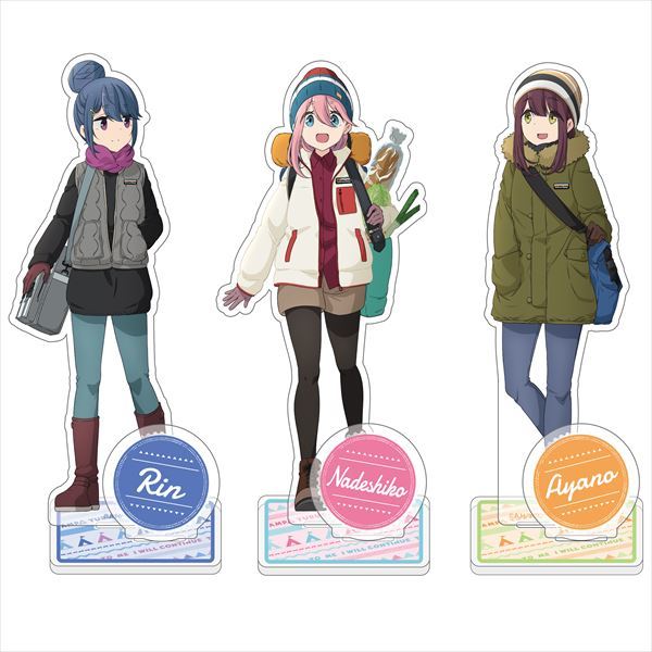 【ゆるキャン△】なでしこ・リン・綾乃の「なかよしキャンプシリーズ」に新作登場!