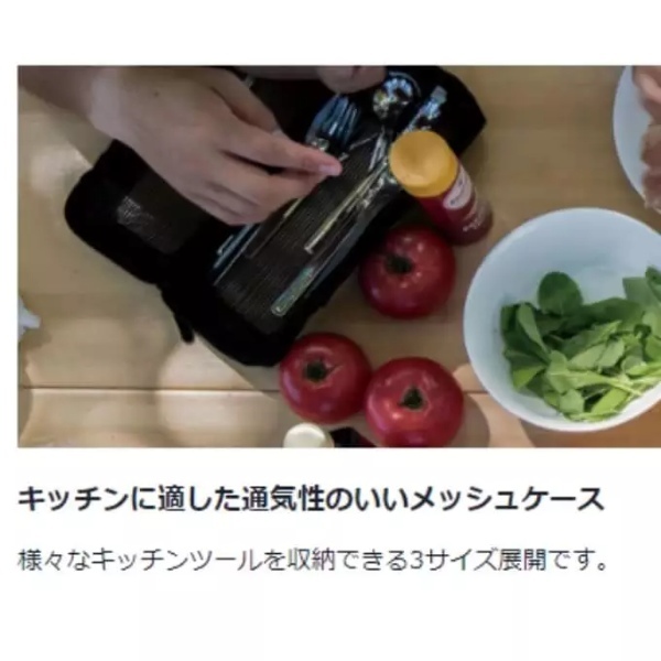 キャンプで活躍するカトラリーの収納ケース4選。持ち運びが便利&おしゃれで◎