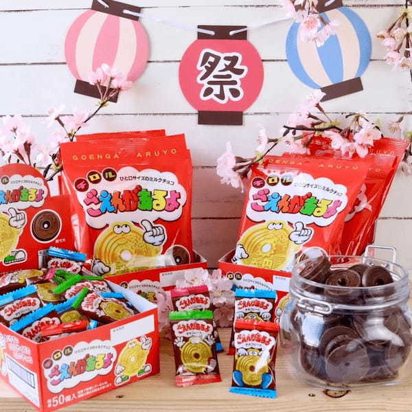 《発売40周年記念》昔懐かしいバラ売り「ごえんがあるよ」が復活！3/4～全国で発売します！