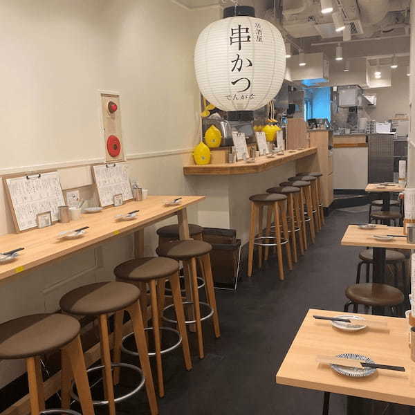 「串かつ でんがな」 「串かつとお酒 でんがな」で9月4日「串(くし)の日」企画！！大人気コラボ串の復刻が決定！！『ベビースター串』期間限定販売！！