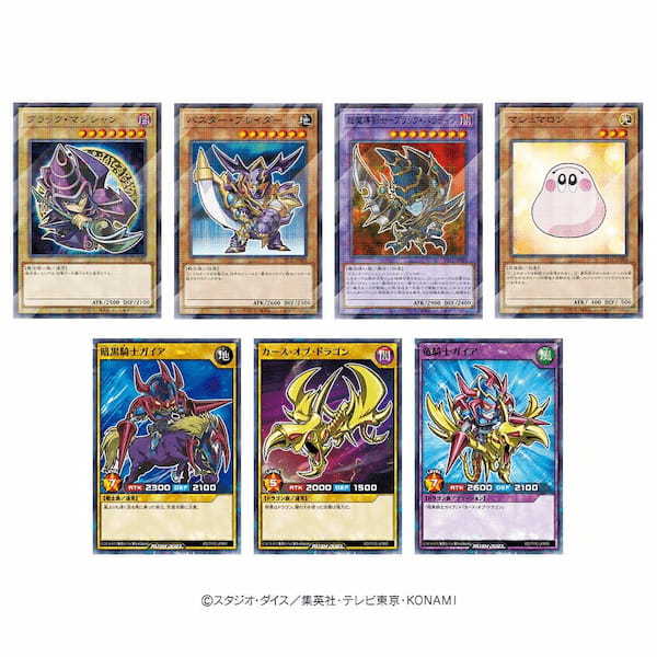 森永製菓の人気商品「ハイチュウ」を購入して『遊戯王OCG』、『遊戯王ラッシュデュエル』の限定カードをもらおう!
