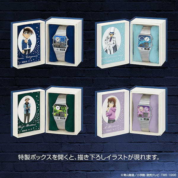 【シチズン×『名探偵コナン』】人気キャラ4人をラインナップした限定コラボモデル