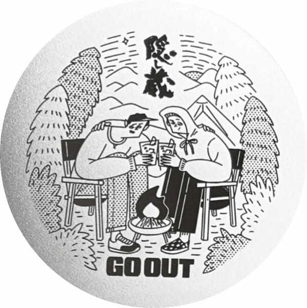 「隠し蔵 × GO OUT」コラボシェラカップがもらえるキャンペーン開催中！