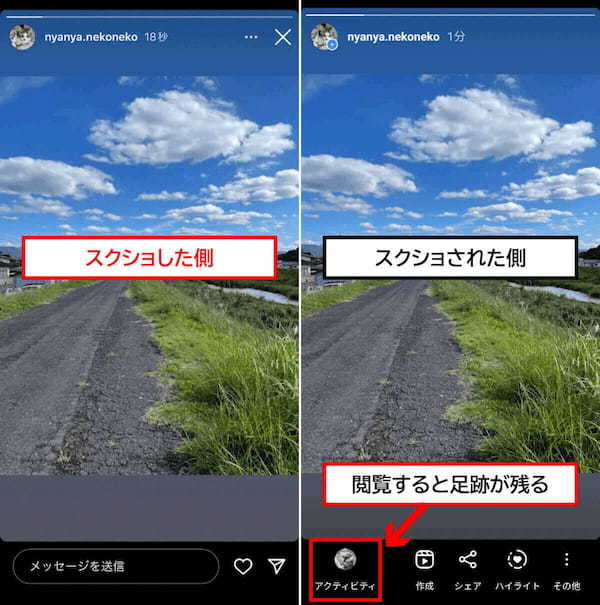 インスタの写真だけを自分のデバイスのアルバム（カメラロール）に保存する方法