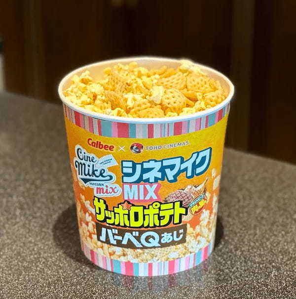 発売50周年を迎えるロングセラー商品『サッポロポテト バーベＱあじ』が3年半ぶりにリニューアル